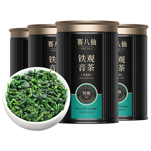 Sai Baxian Oolong Tea Anxi Tieguanyin Fragrance Special 500g Gift Box Tea Gift High-end Xianghua Gaoshan Tea