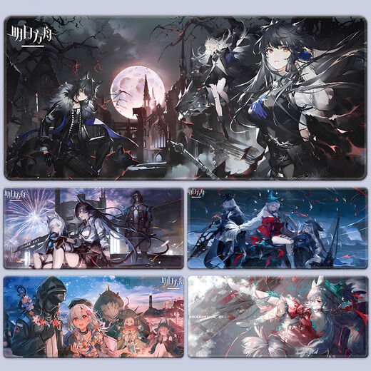 WCZ mouse pad 700x300 Ark of Tomorrow Super Everyone Use Game Two Dimension Chen Amiya Skati JL-795 1000x500x4mm