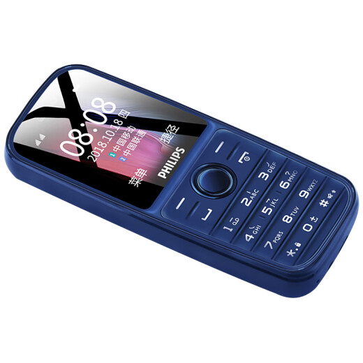 Philips (PHILIPS) E109 Deep Sea Blue Elderly Mobile Phone, Super Long Standby Straight Keyboard, Big Characters, Loud, Large Screen, Dual SIM Dual Standby, Mobile Elderly Phone, Student Backup Function Phone