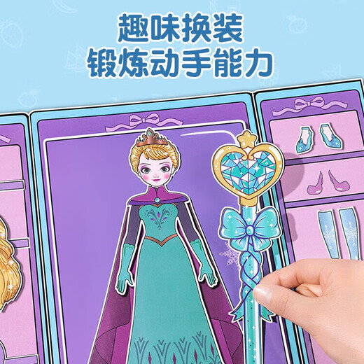 Hai Yiduo Livre calme Princesse Aisha sans couper l'éducation précoce Qizhi Habillage autocollants pour enfants fait à la main