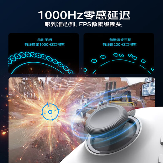 Laishida (PXN) Chengying White Wireless Game Controller PC Computer Steam Bluetooth Switch2pro Nintendo NS TV Mobile Phone Black Myth Wukong Two People Travel Pokémon ZA