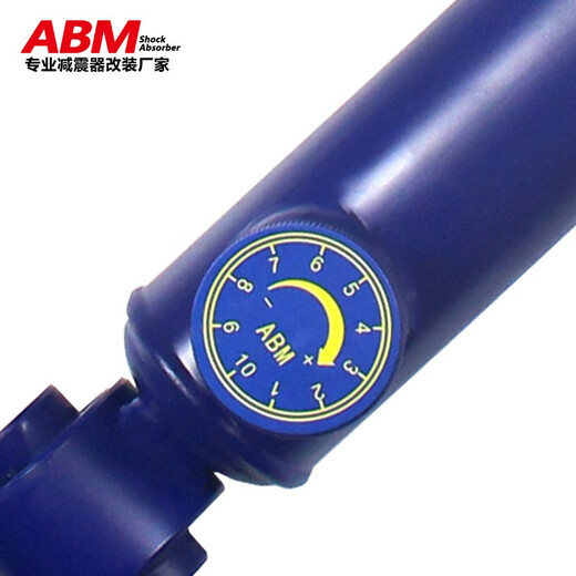 ABM适用长安CS75全系科赛SUV加高改装升级可调软硬避震弹簧减震器 蓝桶 长安CS75【舒适型】原高减震