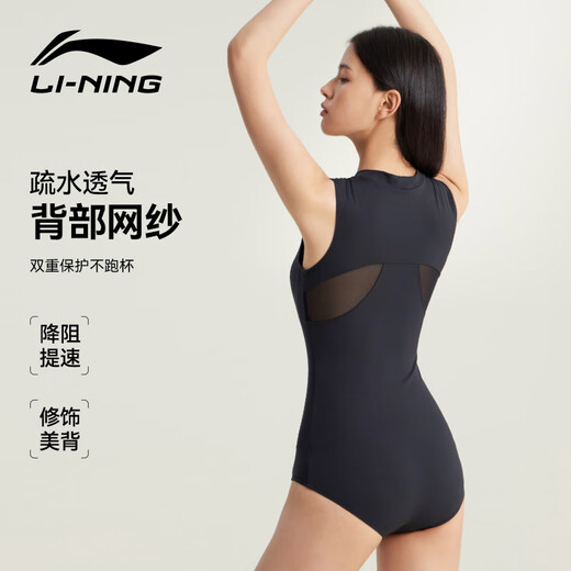 Li Ning (LI-NING) swimsuit women's one-piece triangle professional training swimsuit quick-drying sun protection racing swimming equipment 0951 black XL