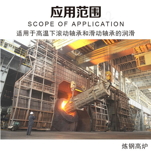
Kunlun 7019 high temperature grease-30 degrees~160 degrees Motor bearing grease 800g 15Kg 15kg