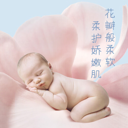 好奇（Huggies）奢透呼吸拉拉裤 婴儿尿不湿超薄成长裤新生儿宝宝瞬吸干爽学步裤 3XL 24片 拉拉裤【17kg以上】