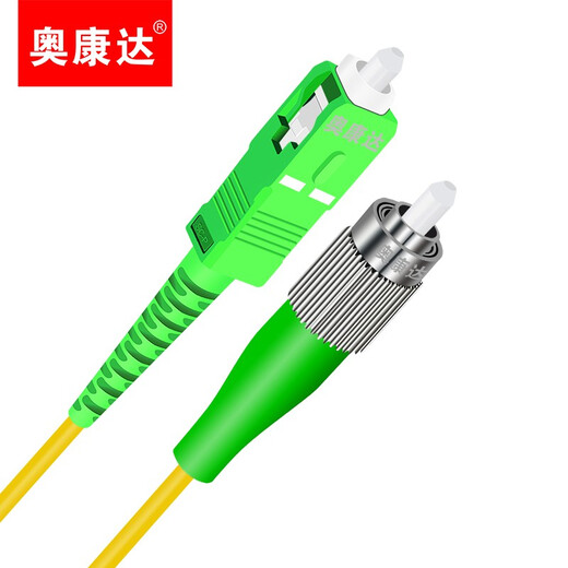 Aokanda Broadcasting and TV grade SC/FC/APC fiber jumper single mode single core transceiver tail fiber broadcasting and TV fiber jumper (wire length can be customized) FC(APC)-SC(APC)-12107 15 meters