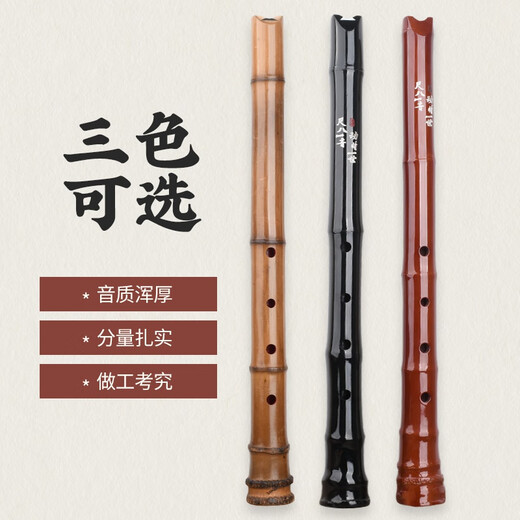 Instrumentos musicales japoneses Shakuhachi Instrumentos japoneses Shakuhachi Instrumentos musicales Tang Shakuhachi Five Hole Da Tube GE Ajuste la regla de seis Naruto [Boutique] un pie y seis pulgadas [Tubo sin pintura E Ajuste] + Antique (Fuego (Fuego (Fuego