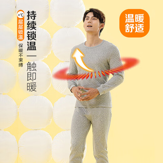 Comfortable, three-layer thickened anti-mite 7A antibacterial autumn and winter 100% cotton thermal underwear set for men's autumn clothes and long trousers