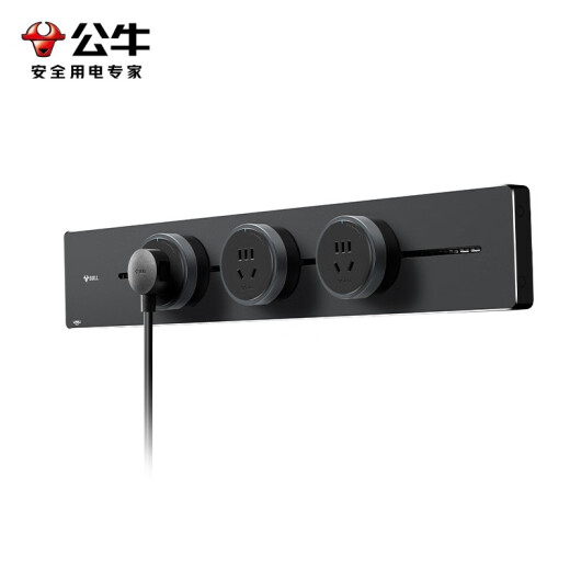 
Bull (BULL) track socket surface-mounted hole-free induction light strip style, removable wall socket wall-mounted plug-in board, black [500mm+3 adapter]