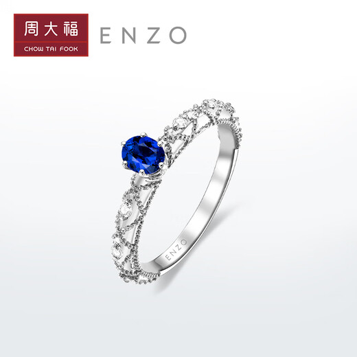 Chow Tai Fook ENZO Sissi Princess Series 18K Gold Sapphire Diamond Ring Women EZV354 Birthday Gift No. 16