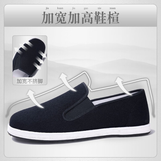 Shiju Herbst neuer Stil alter Peking-Stoffschuhe Herrenfußabdeckung Traditionelle Stoffschuhe Wollmaterial High-End-Männerschuhe ältere Vater Schuhe 12806 Schwarz 39