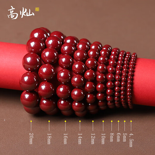Gaocan Original Ore Ore Purpur Gold Sand Männer Zimt Armband Frauen Armbänder Zodiac Year Perlen Zodiac Year Geschenk Valentinstag Hochwurf Lila Gold Sand 4mm_1517 cm Handumfang (mit Zertifikat)