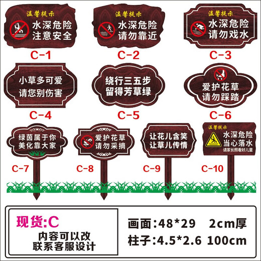 Anticorrosive wood vertical guide signs, scenic area guide signs, flower and grass signs, lawn signs, scenic park wooden signs, B spot/customized (40*24*78)