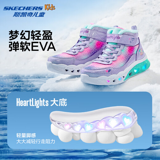 Skechers斯凯奇儿童秋冬保暖运动鞋舒适闪灯休闲棉靴302677L 677L薰衣草色/多彩色/LVMT 28.5