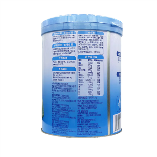 Yili middle-aged and elderly high-calcium and high-protein milk powder probiotic nutritional milk powder for the elderly 700g canned