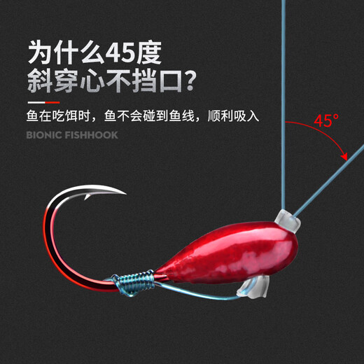 YNKOO Qianyou Sky Hook imported in bulk with barbed bionic fishhook traditional fishing hook crucian carp wild fishing grass hole platform fishing Qianyou Sky Hook Qianyou-5 pieces No. 0.5
