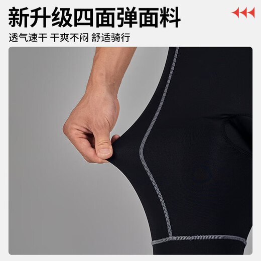 偶森夏季骑行裤短裤男女山地车公路车自行车骑行服海绵坐垫子单车装备