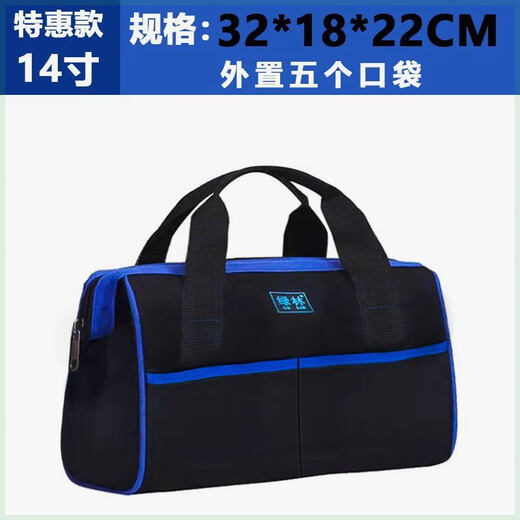 Sailotohui electrician tool bag woodworking hardware tool box full set of multi-functional thickened wear-resistant large-capacity tool bag tool 19-inch plastic nail bottom 4 wear-resistant nail feet + parts box