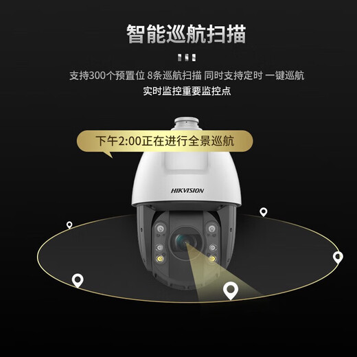 海康威视全彩球机6英寸网络摄像头23倍光学变焦自动巡航白光夜视 【200万23倍】DS-2DC6223MW-D