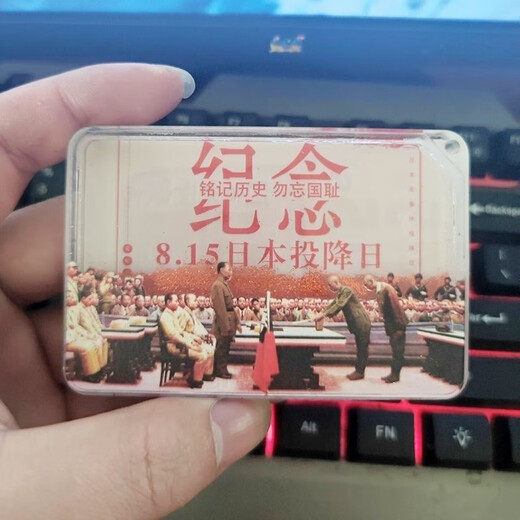 Ceremonia de fundación Avesas de adornos de la Ceremonia y Maple Japón de los adornos de los adornos y los regalos conmemorativos Guka Brake Custom Acrylic Japan Sendedora [1]