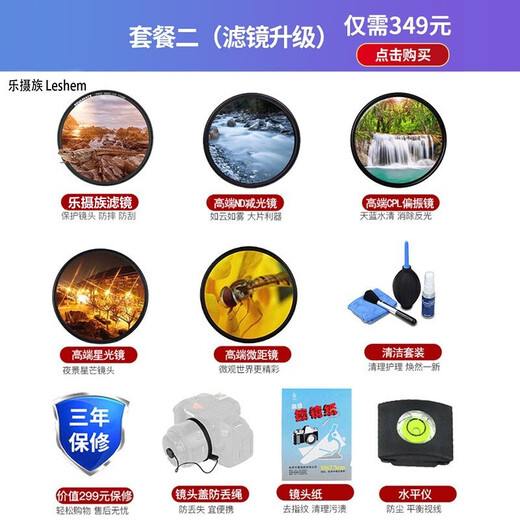 Canon original SLR lens full-frame EF 35mm f/2 IS USM official standard