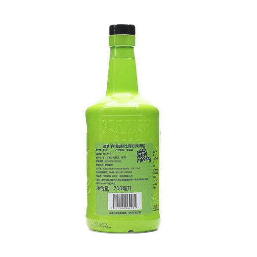 Deadpool Finger Caribbean Rum multi-savouar des doigts morts du vin étranger importé du Royaume-Uni de Demeng doigt Demeng Finger Caribbean Lime Rum