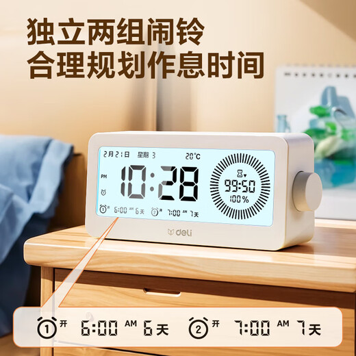 Deli multi-function electronic timer alarm clock dual-screen visual timer time manager primary and secondary school students postgraduate entrance examination homework a must-have gift for the start of school season high-definition large screen knob adjustment
