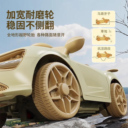 巴塞博儿童电动车四轮汽车可坐人男女小孩玩具车1—3岁宝宝遥控高端童车 【卡其色】遥控+摇摆全功能
