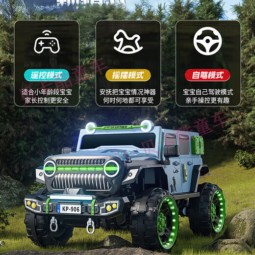
Jazz Coolpad Children's Wrangler Electric Vehicle Can Take Adults and Baby Four-Wheel Off-Road Vehicle 1-3-6 Years Old Two-People Can Drive Children's Car Flagship Powder + Full Function + Upgraded Double 12V12A Battery