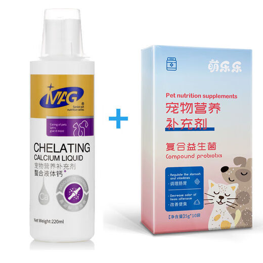Beiyipin pet liquid calcium powerful dog calcium tablets universal bone-enhancing calcium supplement puppies pregnant dogs and cat calcium supplement liquid yellow