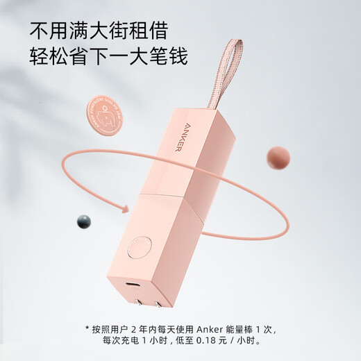 Ankeranker [серия Power Bank Series Wired Wireless зарядка Мобильная электроснабжение A12596V1 Purple 10K30W1A1C поставляется с C Cable 5000-24000