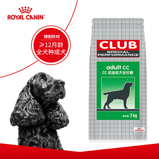 Royal Canin Adult Dog Food Dog Food General Dog Type CC General Food December 3KG