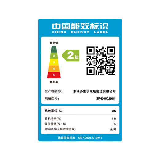 苏泊尔（SUPOR）官方推荐IH猛火电饭煲防粘0涂层4L高端电磁加热316L不锈钢球釜加厚内胆电饭锅家用智能多功能锅 微坑防粘0涂层 4L （可用4-8人）