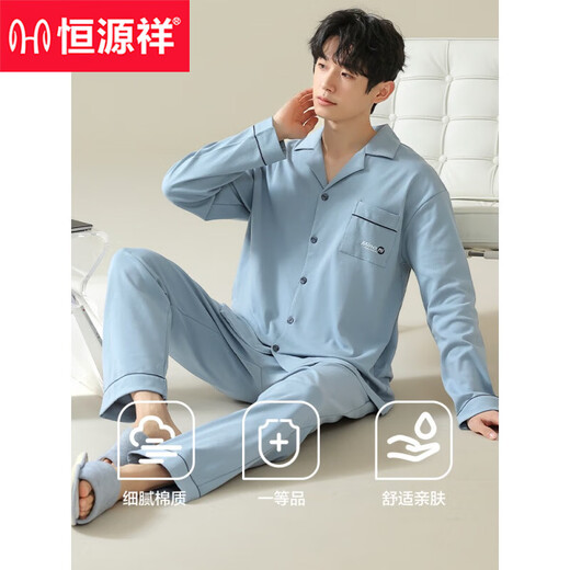 恒源祥睡衣男士2024新款春秋季纯棉长袖可外穿家居服全棉套装 经典灰16835 【全棉 不起球】 L 【110-130斤】