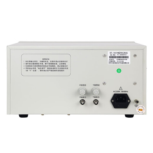 Merik RK2675YM program-controlled medical voltage-resistant leakage current tester safety tester ground detector leakage RK2670YM [AC voltage-resistant 5KV]