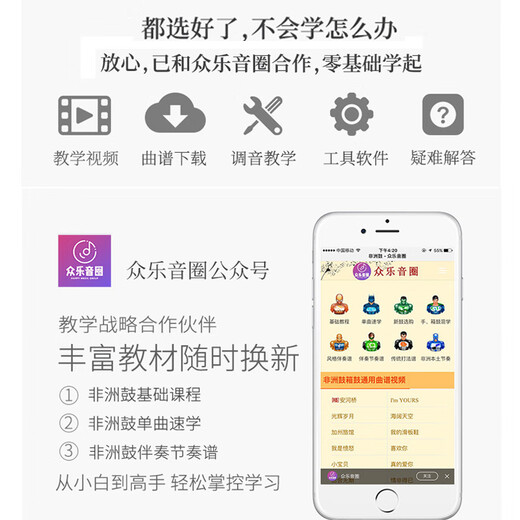 巴丽非洲鼓手鼓儿童成人初学者整木山羊皮丽江演奏手鼓乐器 棕色彩绘款+赠品 标10英寸（7岁以初学适用）