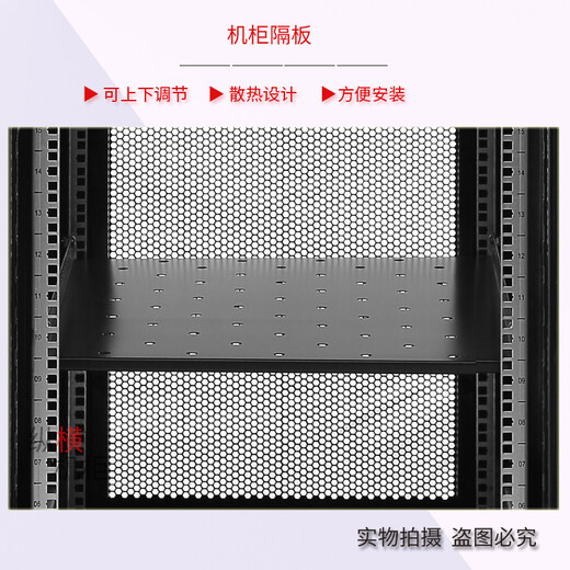 Vertical and horizontal cabinet H5 6622 22U1.2m network cabinet 1200*600*600mm19 inch standard computer room weak current cabinet Beijing and warehouse speed matching