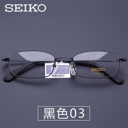 Cadre de lunettes Seiko, Cadre de lunettes complètes commerciales pour hommes, titane pur, myopie et verres, cadre d'objectif en titane ultra-léger, H01046, Silver 02 Single Frame (avec boîtier miroir de boîtier miroir)