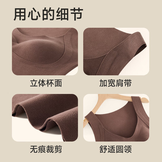 美·雅·挺无痕大码保暖背心女200斤内搭加绒免穿文胸自带胸垫德绒保暖内衣 【大码单件】咖啡 3XL 【建议150-180斤】