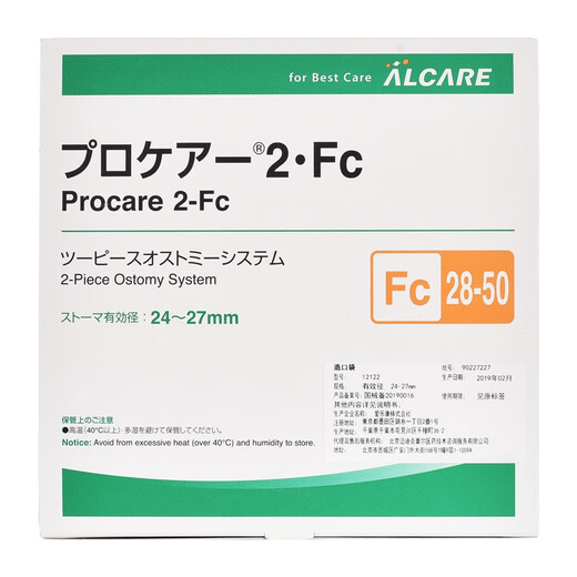 Alcare Japan Ailekang 12122 Двух частей ортостат-карманного карманного выпуклых шасси двухсексуальных выпуклых шасси FC28 1 Пакет опыта (не включая сумки)