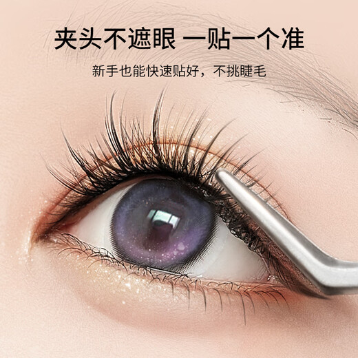 Beauty Skin Single Cluster False Eyelash Tweezers Round Head Gold Feather Clip Novice Grafting Eyelash Tools Special for Eyelash Artists MF8239