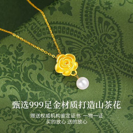 Lao Fengxiang Gold Pendant Women's Pearl Pure Gold Camellia Necklace Jewelry Birthday Anniversary Gift for Girlfriend and Wife About 0.3g*Pure Gold Camellia+Pearl*Local Warehouse/Nearest Shipment