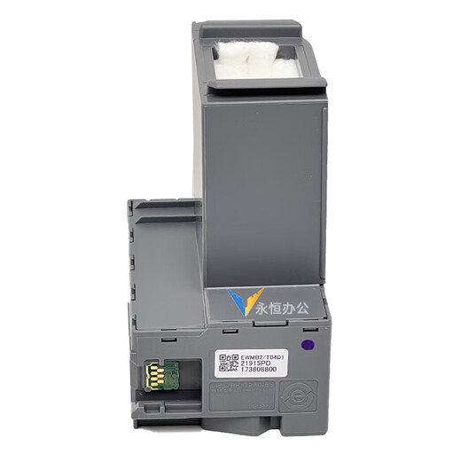 Gu Zhi T04D1 maintenance box L6178L6168L6198L14158m2178m2148 printer waste ink bin Original T04D1 maintenance box Brand new original