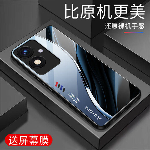 强毅适用于手机壳新款玻璃全包防摔新款简约商务硅胶软边网红潮牌时尚 极光线条-深邃/蓝+膜J12401 OPPOA2M(5G)