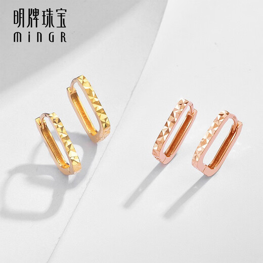 Ming brand jewelry yellow and red 18K gold color gold baby's breath square buckle earrings for women CSH0285 pricing rice flower earrings about 0.84-0.94g K red style