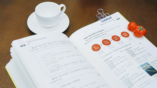 
[Weixia Old Book] Persuasion makes your PPT speak 97871154**692