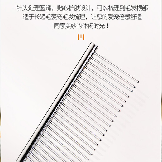 Zigman pet grooming comb cat comb to remove floating hair large dog comb special knotting comb Teddy beauty supplies