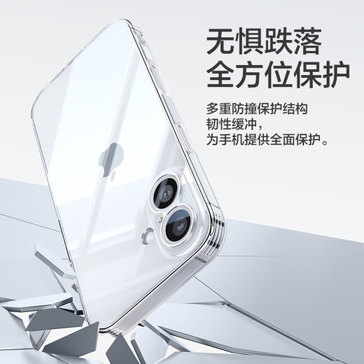 Pinsheng suitable for Apple 16Pro Max mobile phone case iPhone16ProMax protective cover simple transparent air bag anti-fall ultra-thin wear-resistant dust-proof anti-fingerprint soft shell transparent