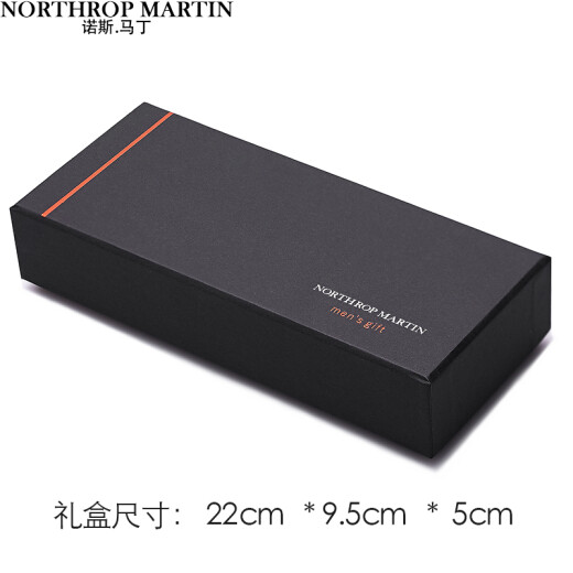 North Martin Silk Tie Men's Formal Business Workplace Daily Handmade 7.5cm Gift Box Dark Blue