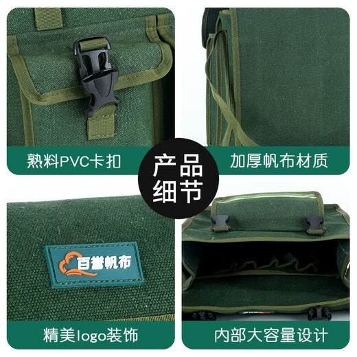 DIONO wear-resistant extra thick double-pocket double-layer construction electrician bag woodworking worker construction site labor insurance canvas shoulder bag tool bag green double pocket large size 45*34*14